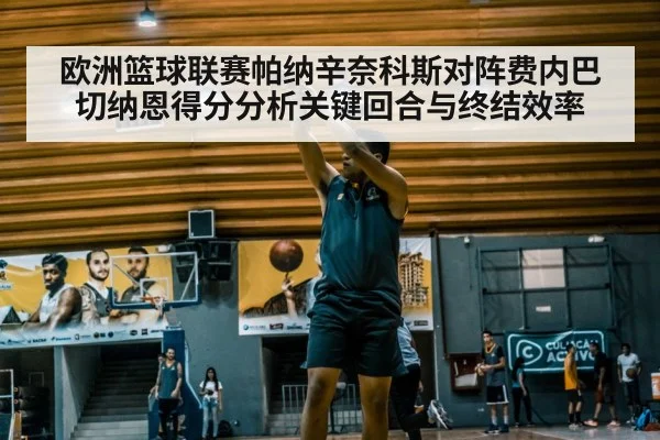 basketball player shooting